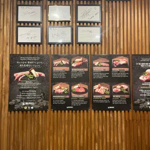 중문 돌담흑돼지 사진