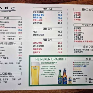 스브로 리뷰 사진