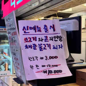 디트로이트 1달러 피자 사진 2