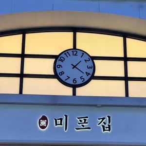 미포집 사진 2