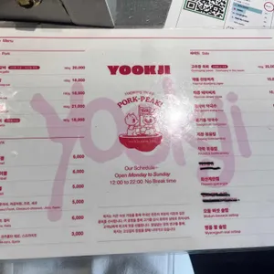 육지 리뷰 사진