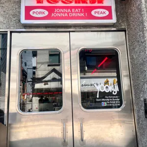 육지 리뷰 사진