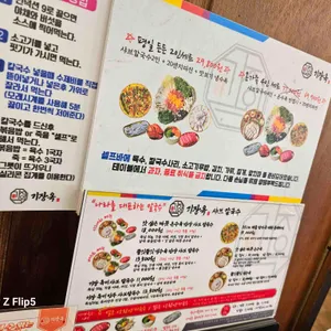 기장옥샤브칼국수 리뷰 사진