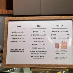 버터베이커리 리뷰 사진