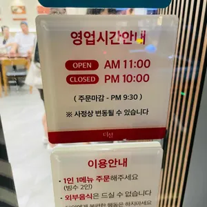 더설 리뷰 사진