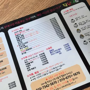 작은영토 리뷰 사진
