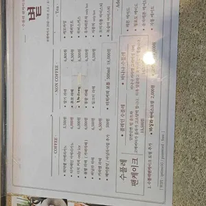 볕 리뷰 사진