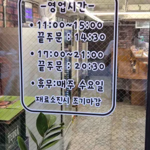 한창희천하일면 리뷰 사진