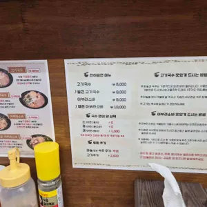 한창희천하일면 리뷰 사진