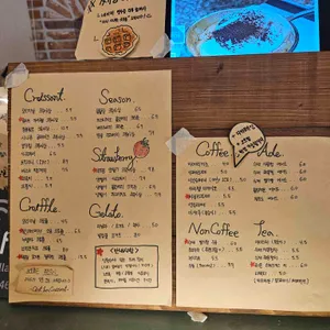 쎄봉 크루아상 크로플마을 리뷰 사진