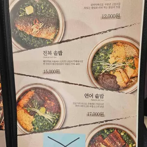 담솥 리뷰 사진