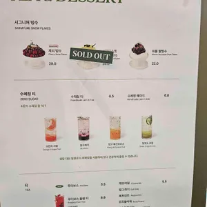 까치화방 리뷰 사진