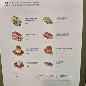 까치화방 리뷰 사진