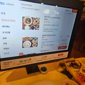 무월식탁 리뷰 사진