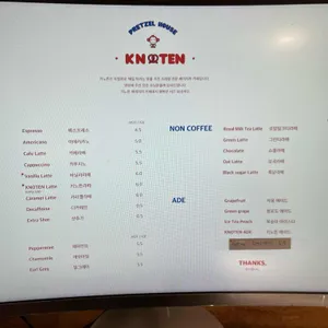 키노튼 리뷰 사진