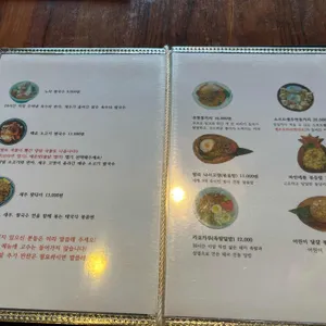 바이누사 리뷰 사진
