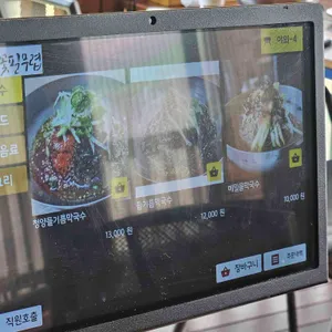 메밀꽃필무렵 리뷰 사진