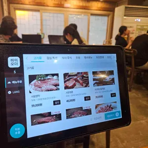 서동한우 리뷰 사진