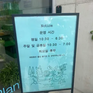 소우모우 리뷰 사진