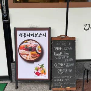 어카이동 리뷰 사진