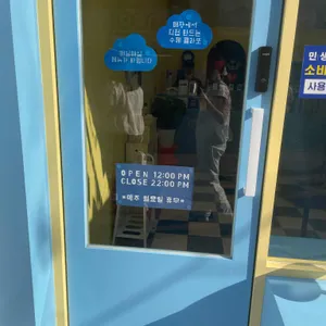인디고 젤라또 리뷰 사진