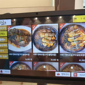 창해 리뷰 사진