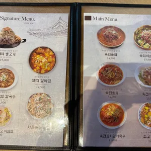 반듯이 리뷰 사진