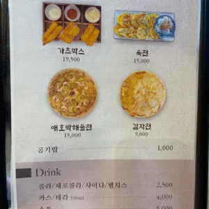 반듯이 리뷰 사진