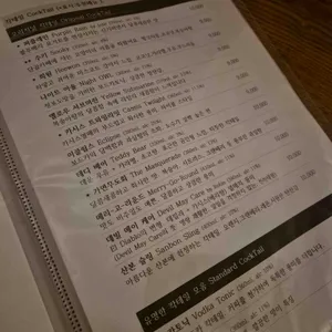 아울 리뷰 사진