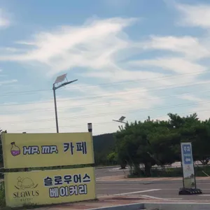 슬로우어스 베이커리 리뷰 사진