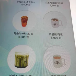 슬로우어스 베이커리 리뷰 사진