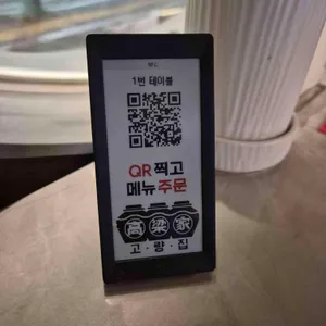 고량집 리뷰 사진