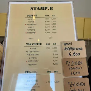 스탬프비 리뷰 사진