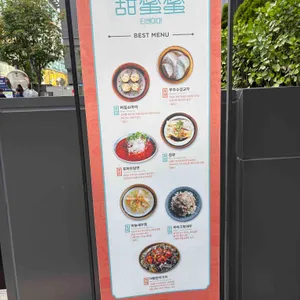 티엔미미 리뷰 사진