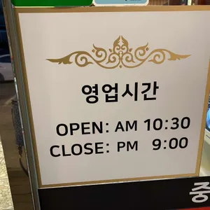 취선궁 리뷰 사진