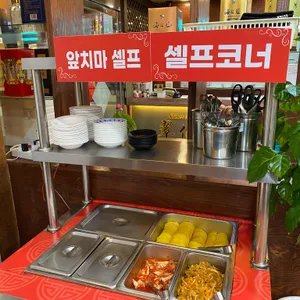 취선궁 리뷰 사진