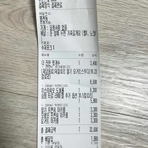 디저트39 리뷰 사진