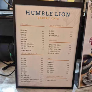 험블라이언 제빵소 리뷰 사진