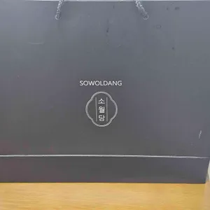 소월당 사진 2