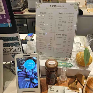 소월당 리뷰 사진