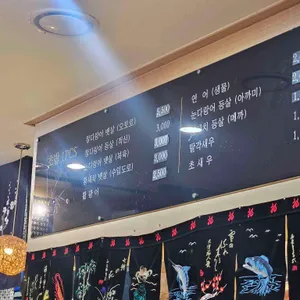 쇼군참치&초밥전문점 리뷰 사진