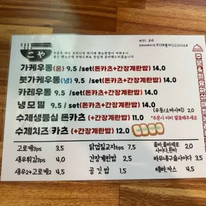 코야 리뷰 사진