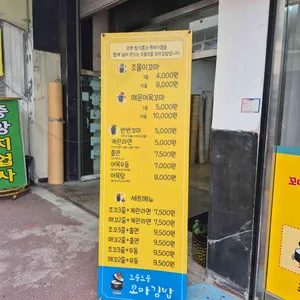조물조물꼬마김밥 리뷰 사진