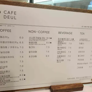 카페 들 리뷰 사진