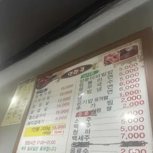 연탄길 리뷰 사진