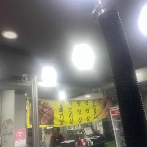 연탄길 리뷰 사진