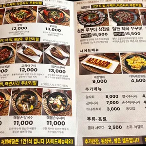 바름 리뷰 사진