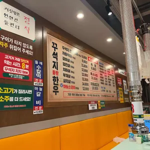 꾸석지돌판한우 리뷰 사진