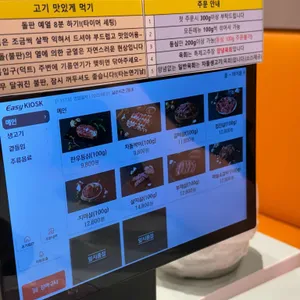 꾸석지돌판한우 리뷰 사진