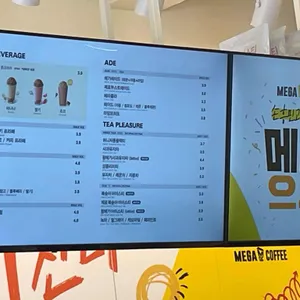 메가MGC커피 리뷰 사진